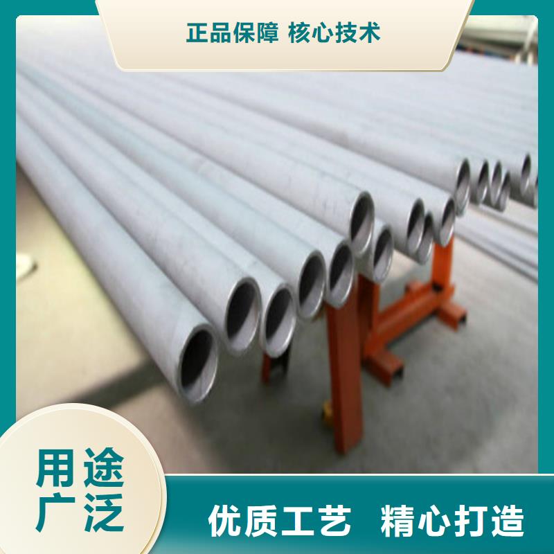 价格低的310S不锈钢管实体厂家