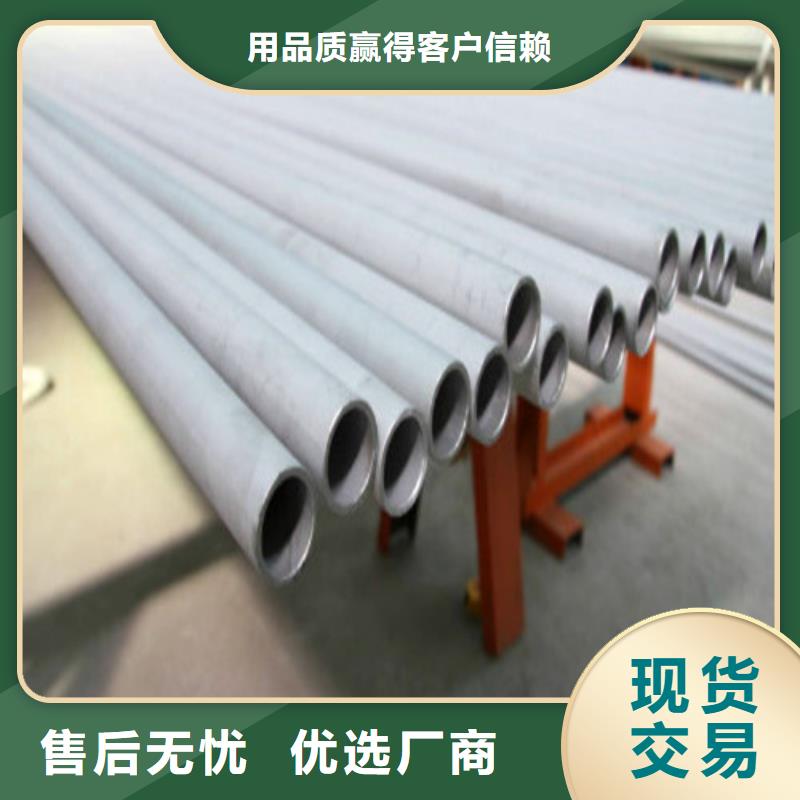 304不锈钢管款式多样