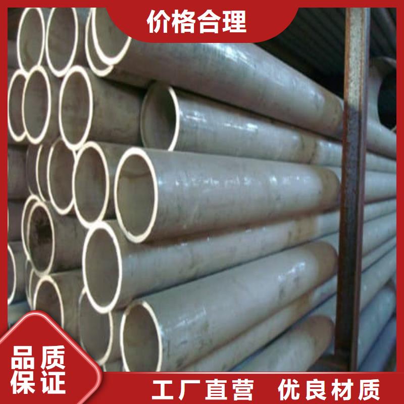 批发310S不锈钢管_精选厂家