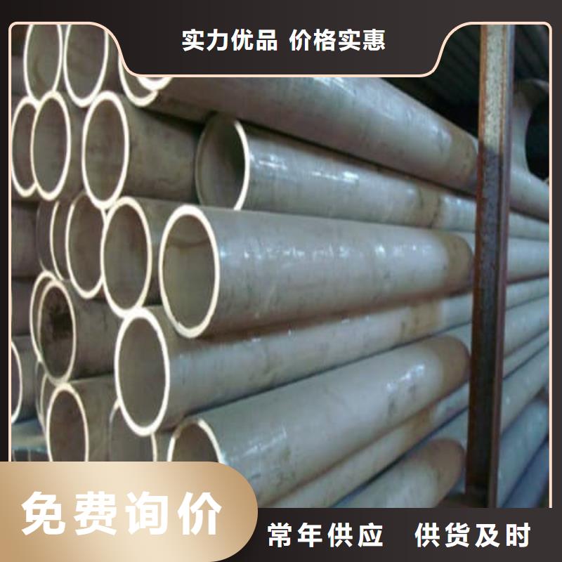 定制2205不锈钢管_品牌厂家