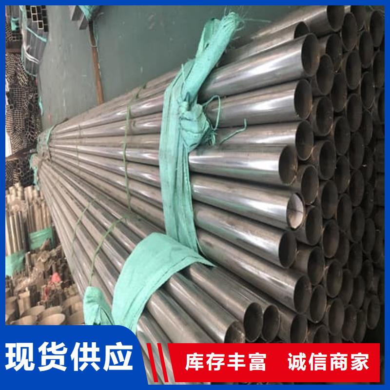 304不锈钢管产品齐全