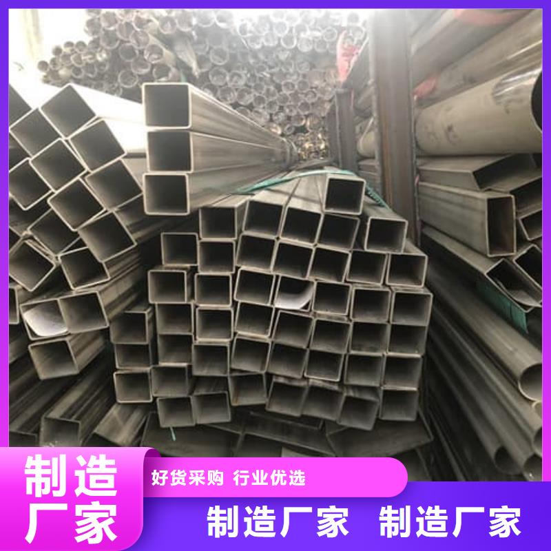 2205不锈钢管性能可靠