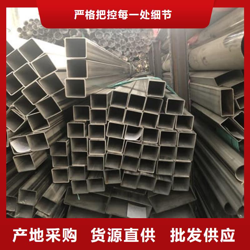 310S不锈钢管制造厂