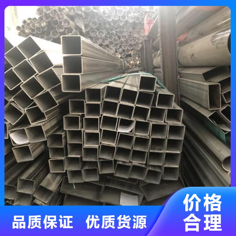 不锈钢焊管厂家，价廉