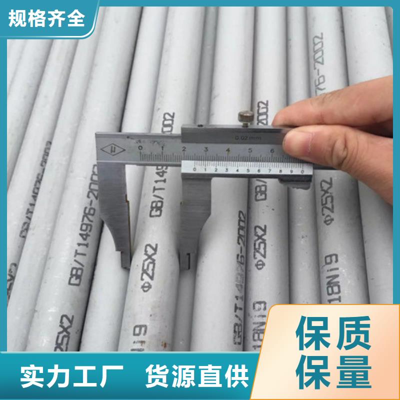 发货速度快的不锈钢无缝管经销商