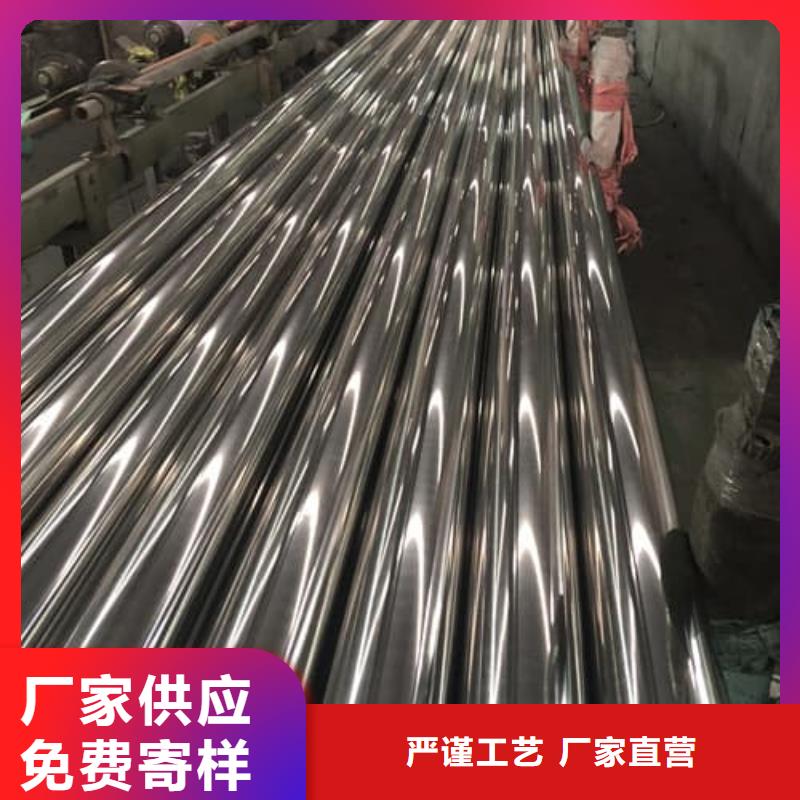 能做不锈钢焊管的厂家