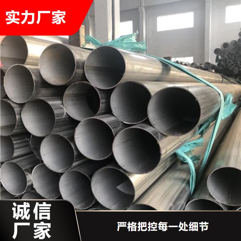 304不锈钢管产品齐全