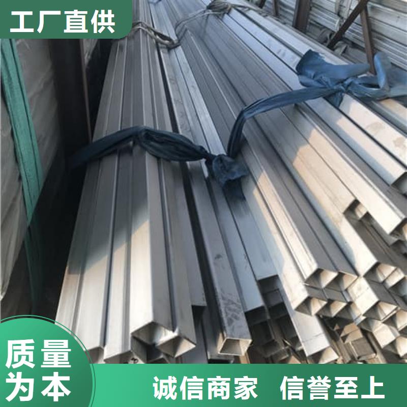 316L不锈钢管厂家-为您服务