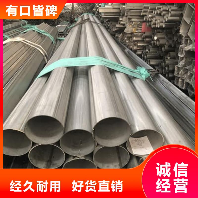 2507不锈钢管_按需定制