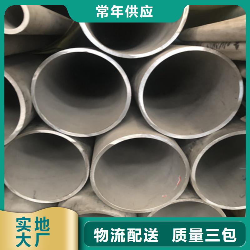 310S不锈钢管厂家，发货快