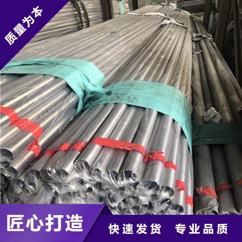 销售不锈钢焊管的本地厂家
