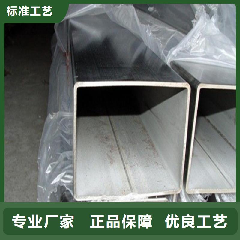12Cr18Ni9不锈钢管支持定制-这里有您想要的