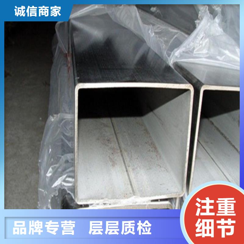 不锈钢无缝管好货不怕比