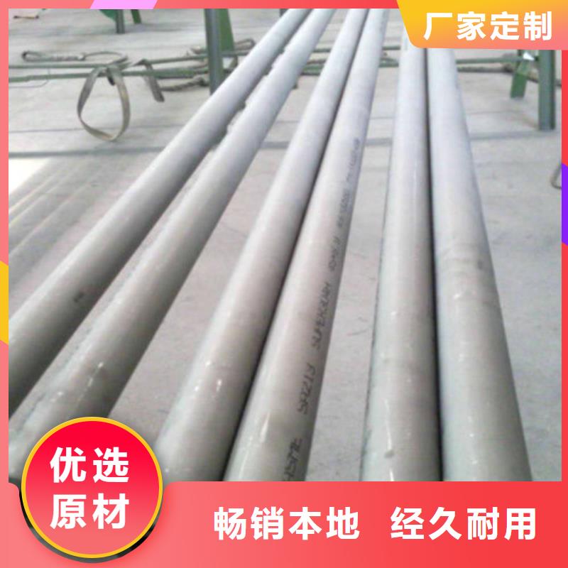 304不锈钢管价格便宜