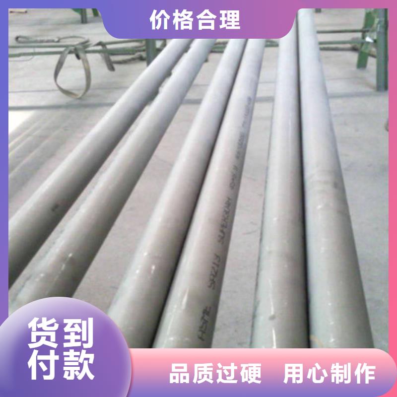 2507不锈钢管技术