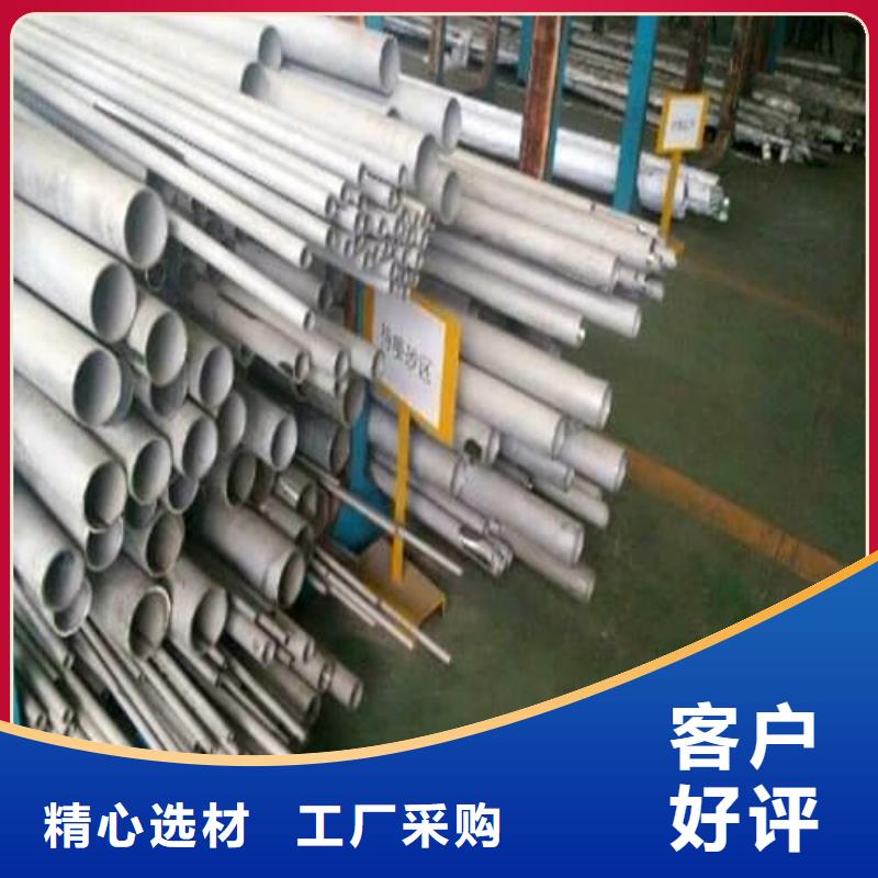 不锈钢无缝管厂家现货