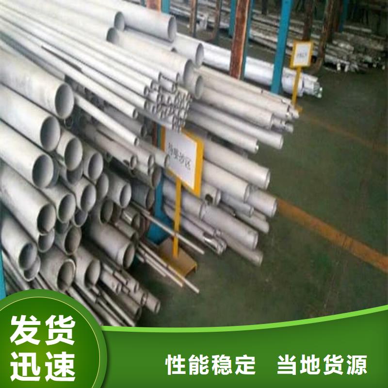 靠谱的06Cr18Ni9不锈钢管厂家
