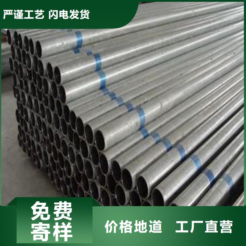 采购310S不锈钢管必看-欢迎选购