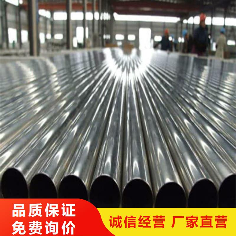 供应批发2205不锈钢管-现货供应