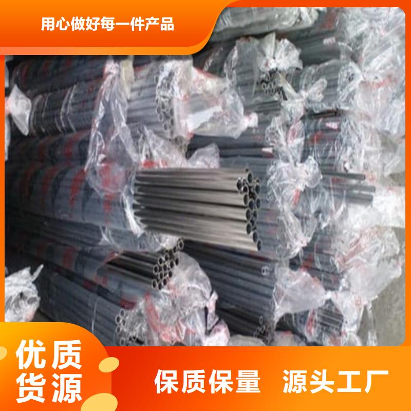 316不锈钢管现货价格