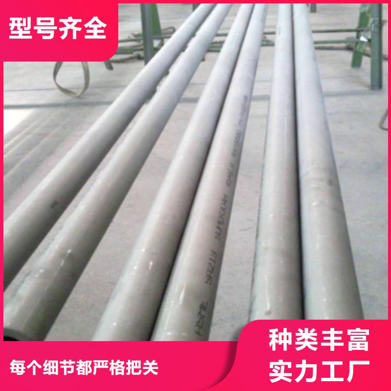 310S不锈钢管制造厂