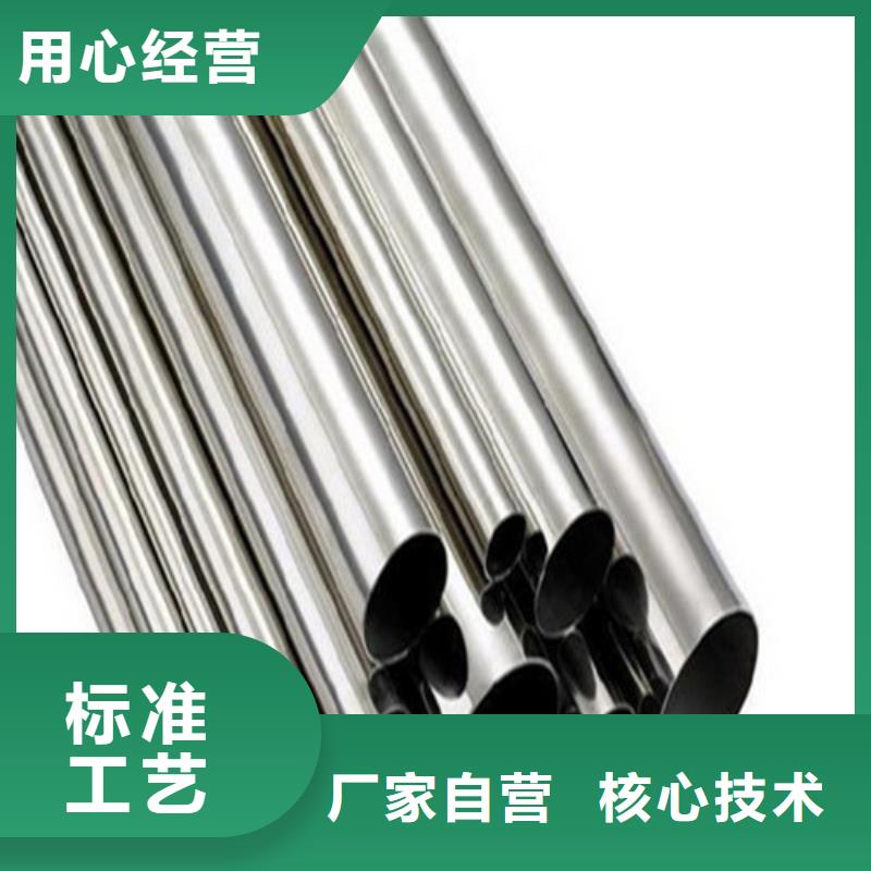不锈钢焊管量大价优