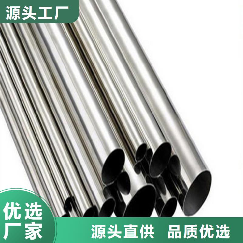 310S不锈钢管、310S不锈钢管厂家