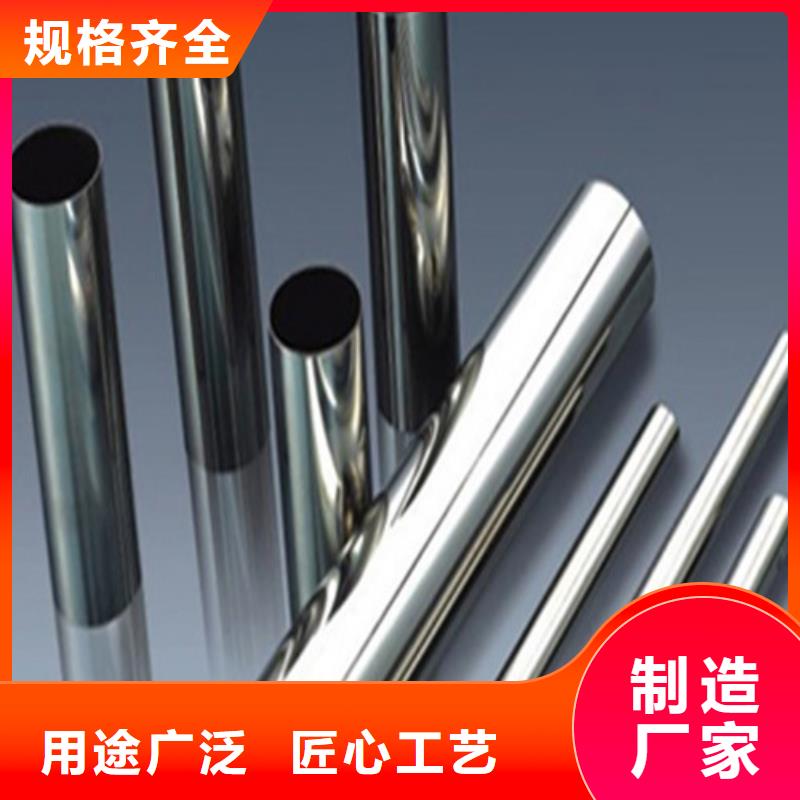 购买2507不锈钢管-实体厂家可定制