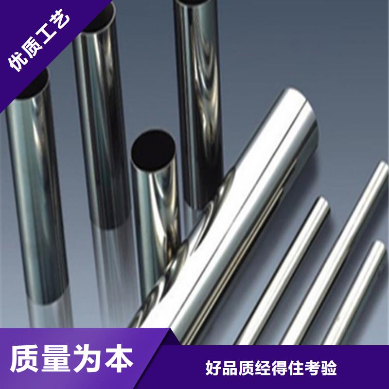 批发316L不锈钢管的批发商