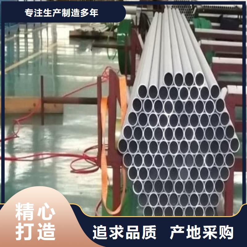 317L不锈钢管_多年制造经验