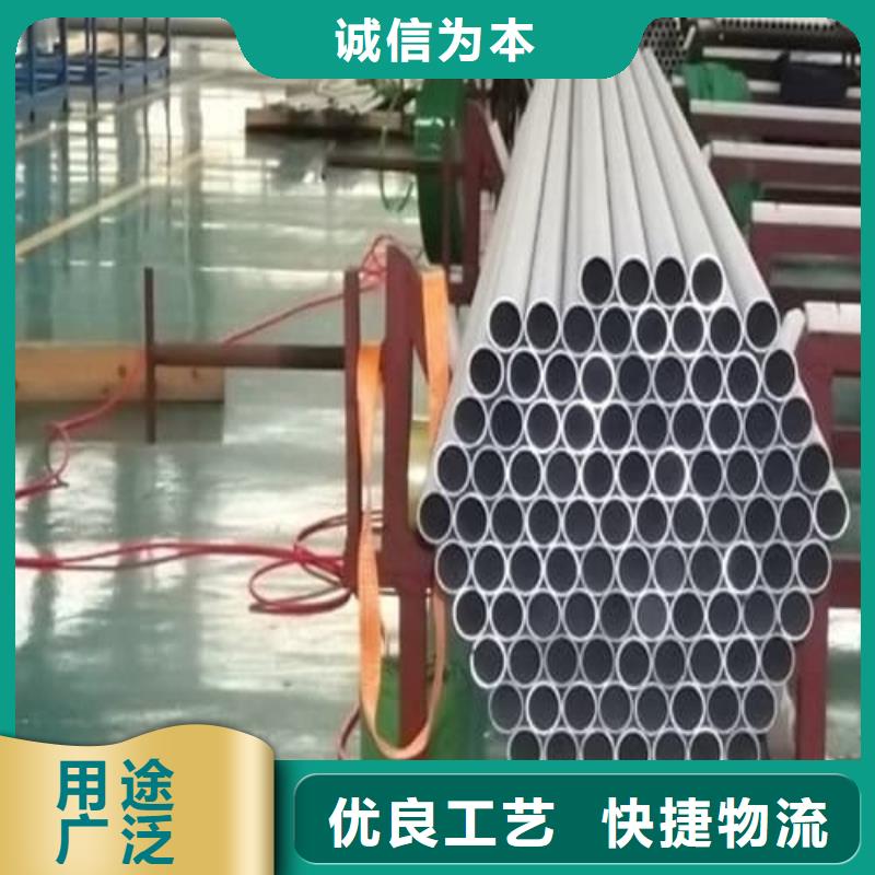 304不锈钢管生产销售