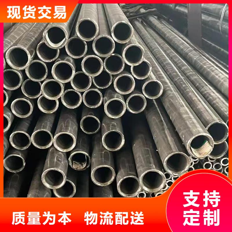 20#精密钢管标准