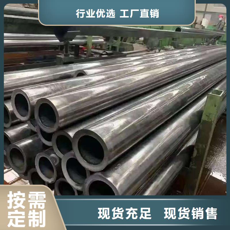 42crmo精密钢管批发选购