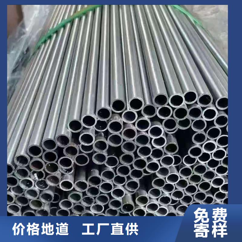 #40Cr精密钢管#-欢迎您