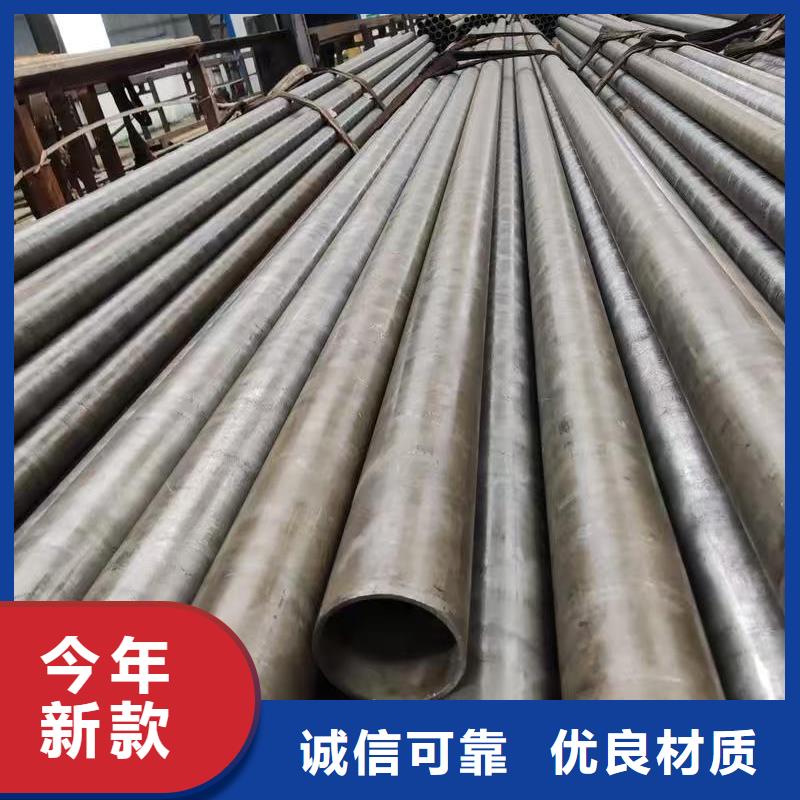 20#精密钢管货源充足的厂家