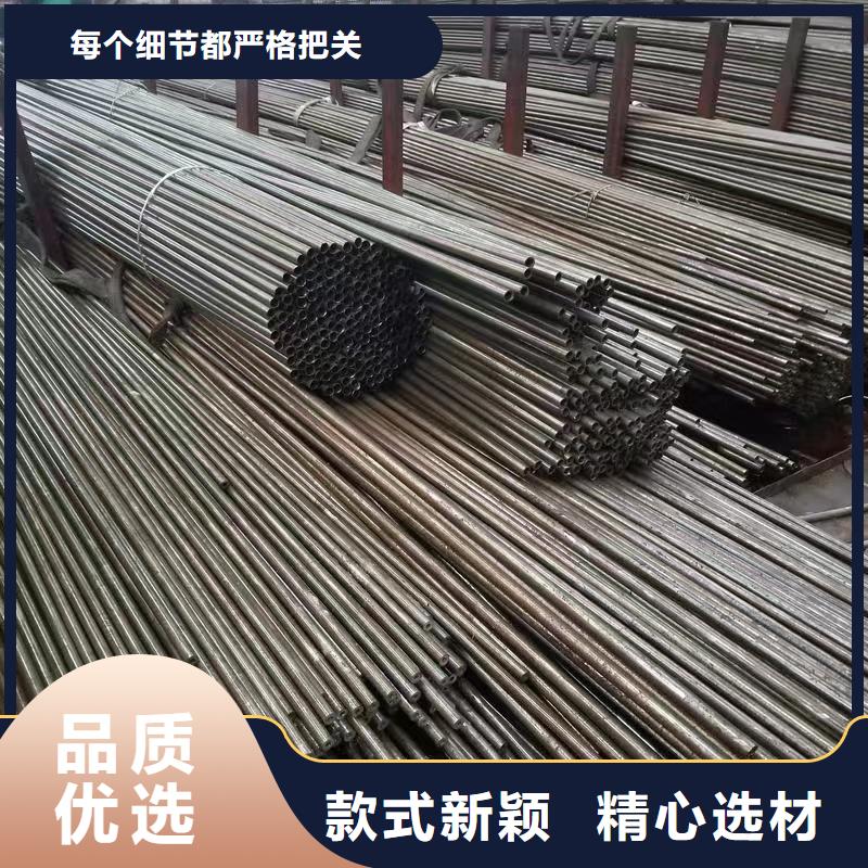 支持定制的20#精密钢管批发商