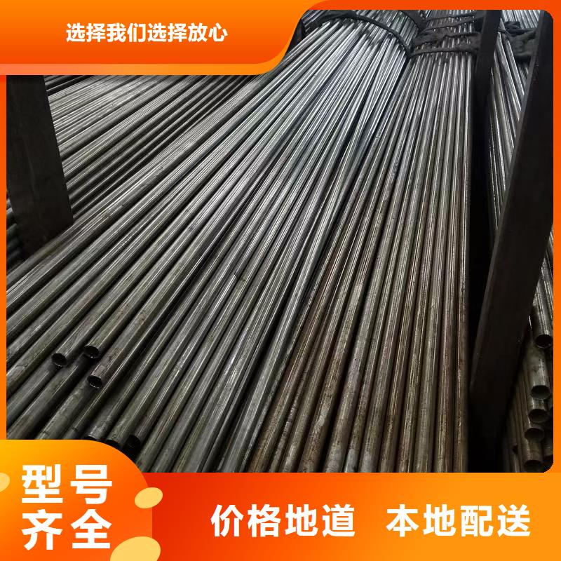 供应10#精密钢管全国统一价