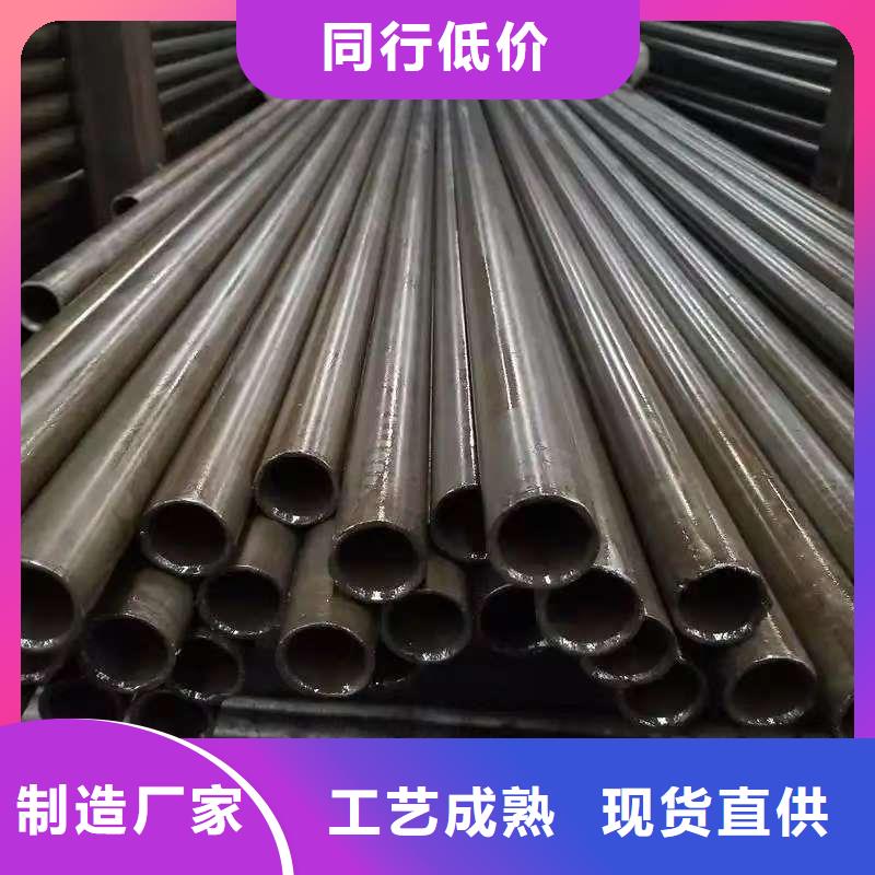 20#精密钢管货源充足的厂家