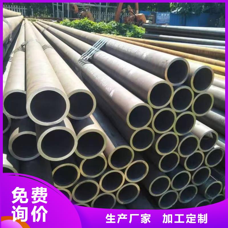 更多用户选择45#精密钢管