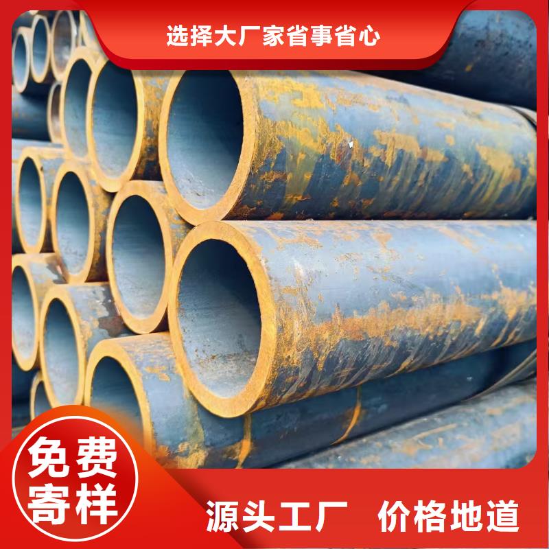 45#无缝钢管公司地址
