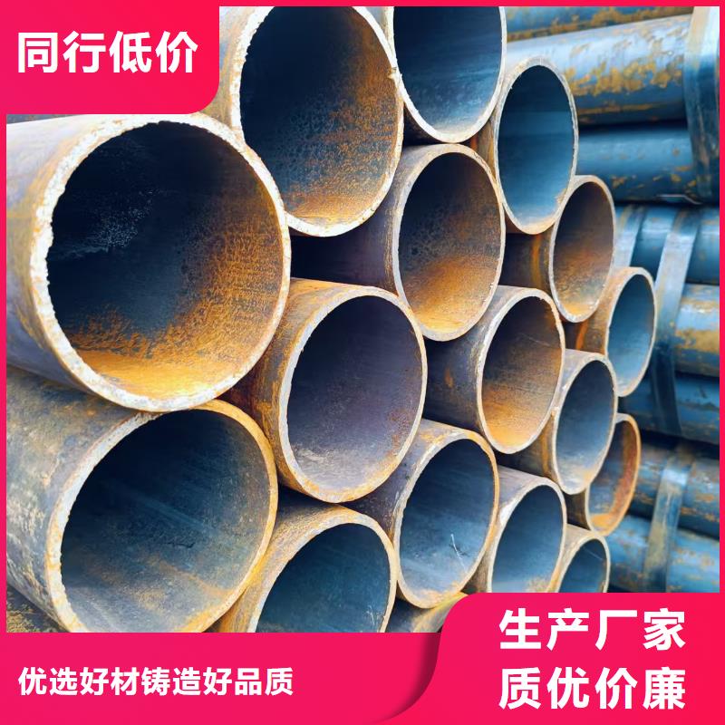 批发45#精密钢管价格
