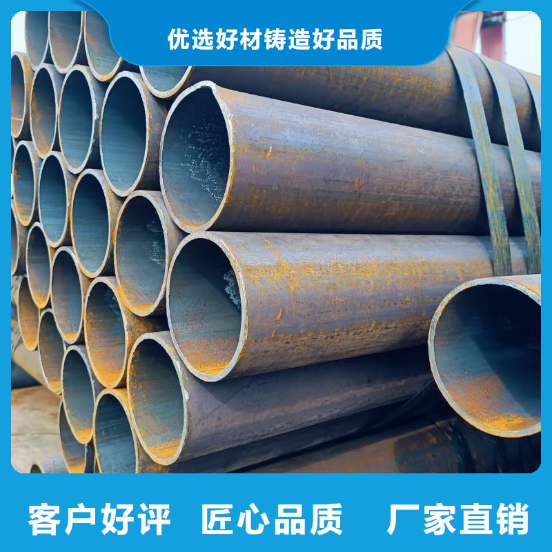 45#精密钢管品质经得起考验