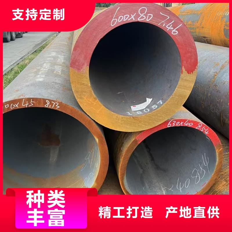 219无缝钢管厂家口碑好