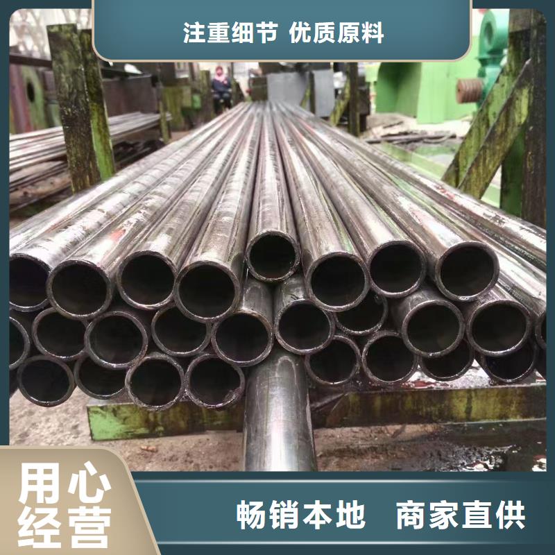 20Cr精密钢管批发价格