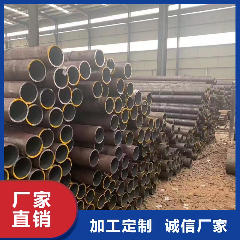 20#精密钢管货源充足的厂家