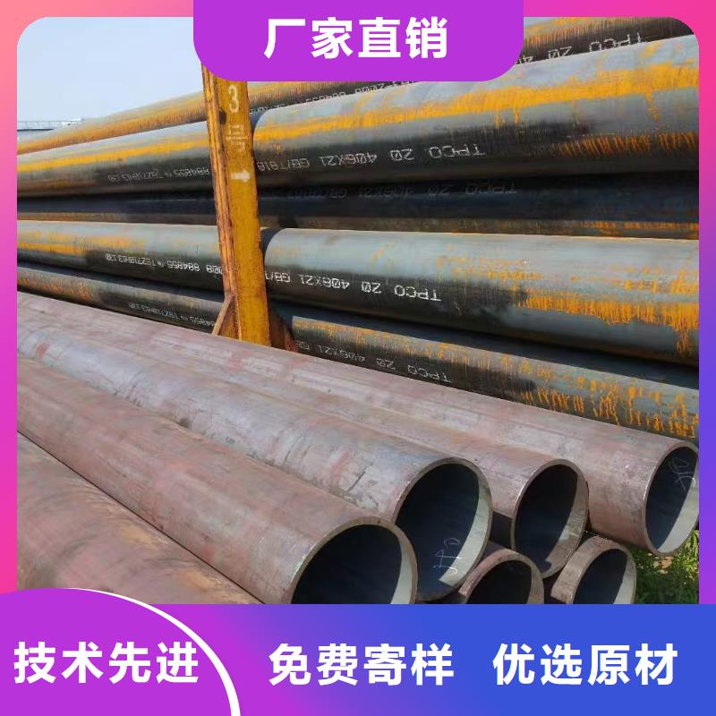 45#精密钢管品质经得起考验