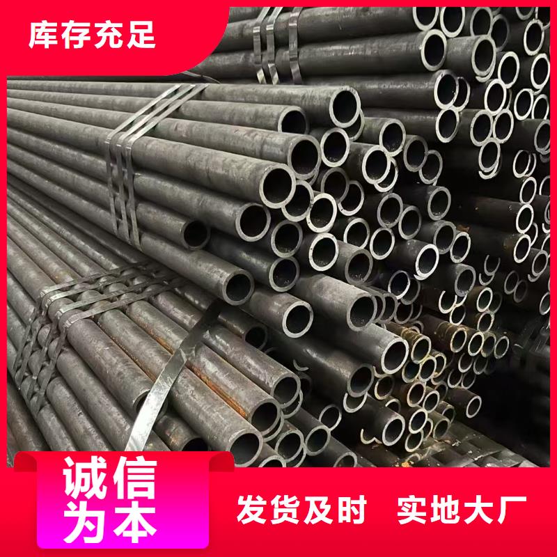 支持定制的20#精密钢管批发商