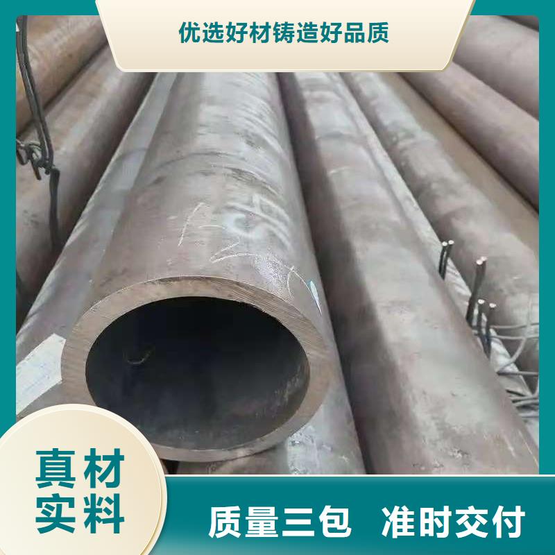 欢迎访问##35#精密钢管##厂家