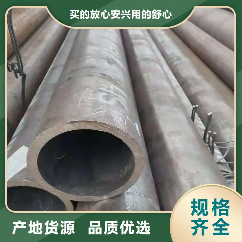 重信誉42crmo精密钢管厂家