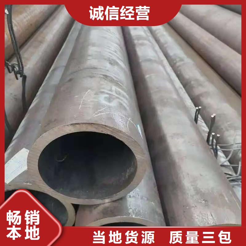 批发45#无缝钢管